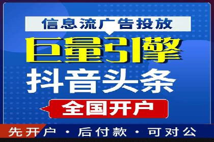百度推广收费案例：不同行业费用对比