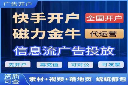 竞价代运营实战：从零到一的营销策略