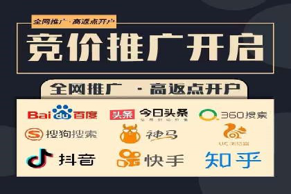 百度广告计费模式与案例分析