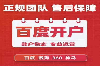 百度竞价包年，打造品牌营销新模式——成功案例分享